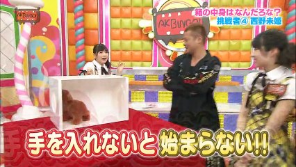 Nishino Miki_-_Super Miki Show_BINGO_262_