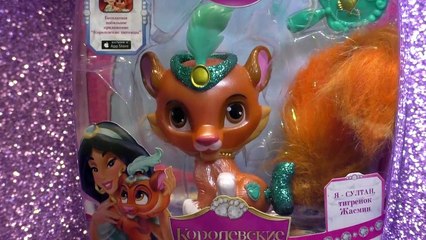ДИСНЕЙ Игрушки Disney Palace Pets