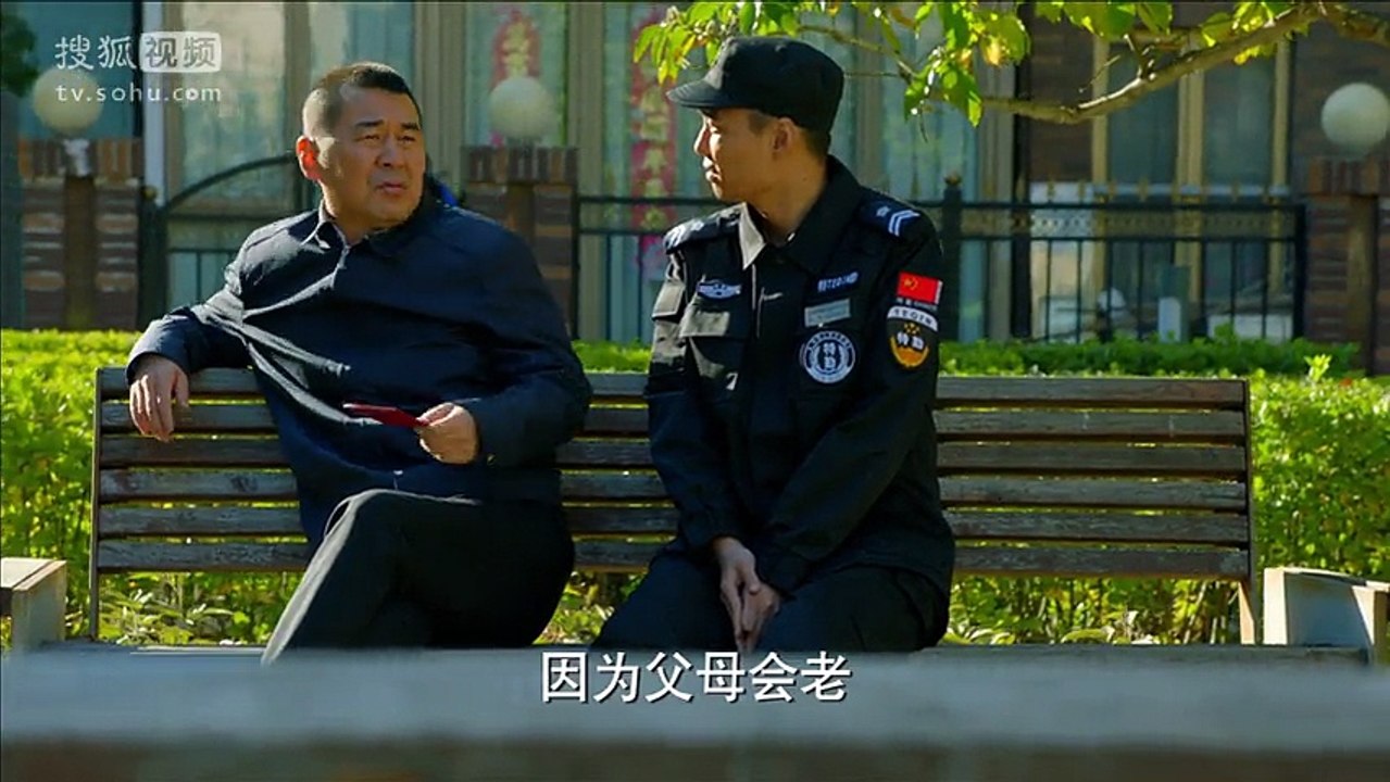 中国式关系第4集