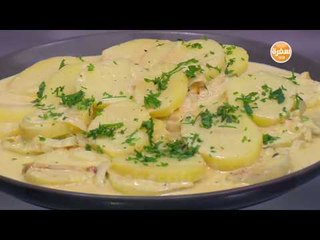 بطاطس بكريمة الزيتون | غادة جميل