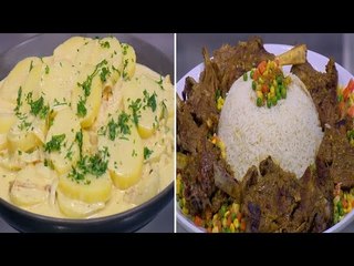 ريش بصوص الثوم والكاري - بطاطس بكريمة الزيتون | اتفضلوا عندنا حلقة كاملة