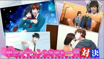 【BUSAIKU】彼女をキュンとさせる一言対決！