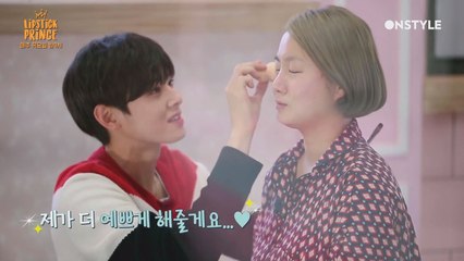 [선공개] 만찢남 차은우의 여심저격 메이크업에 박나래 기절(?)