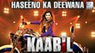 Urvashi Rautela In 'Haseeno Ka Deewana' SONG | Kaabil | Hrithik Roshan