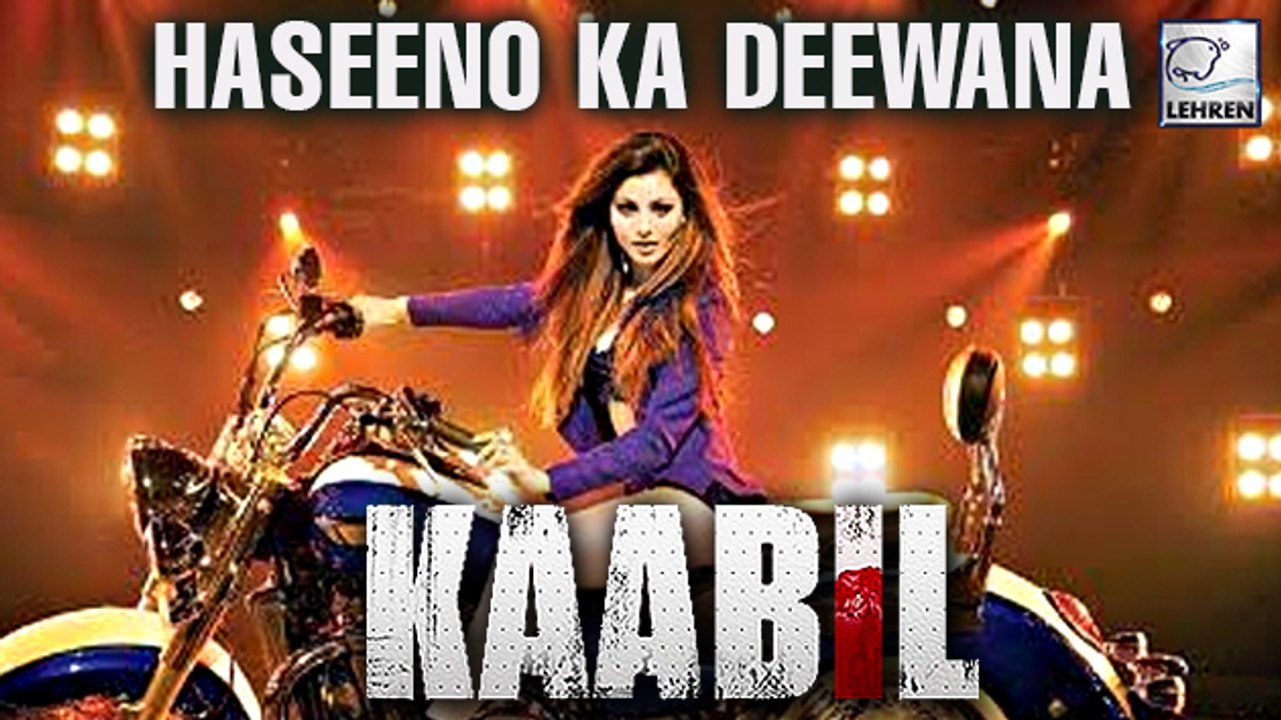 Urvashi Rautela In 'Haseeno Ka Deewana' SONG | Kaabil | Hrithik Roshan