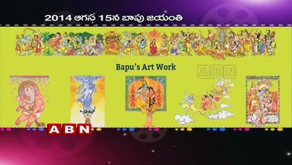 Director Bapu birthday Special