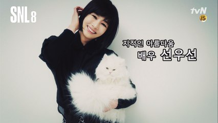 SNL 호스트 선우선편, 역대급 스케일?!