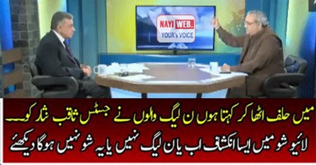 A Biggest Secret of the Year Revealed in DNA Program About Justice Saqib