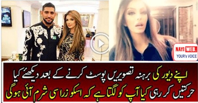 Faryal Makhdoom Khan is Feeling Guilty For Posting Picture Of Aamir Khans Brother