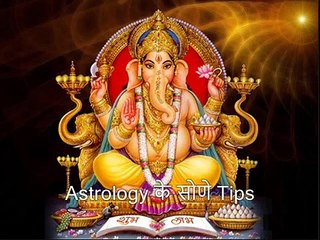 भगवान गणेश के 12 नाम और उनके जप का महत्व - Bhagwan KE Ganesh Ji KE 12 Naam