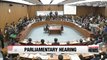 Parliament holds fourth hearing on Choi Soon-sil scandal