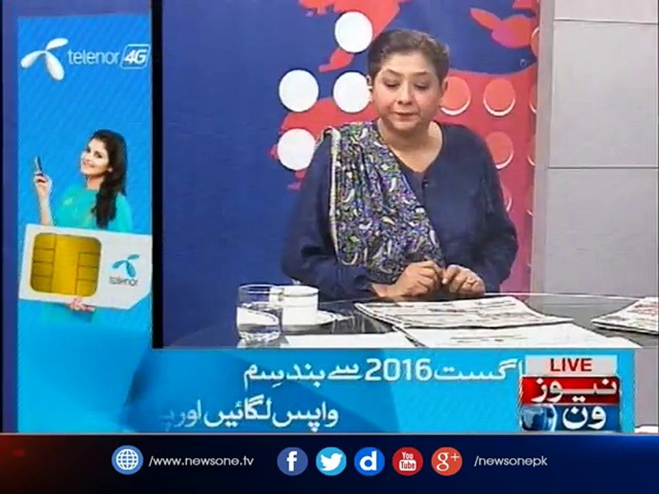 Front Page, 15-Dec-2016
