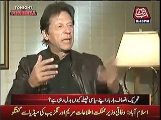 Imran Khan Badly Insulting N League Everywhere