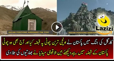 Brilliant Report of International Media on Kargil War