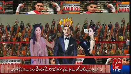 News Channel Ne Rating Ke Liye Had Hi Paar Kardi