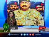 Pak Army appoints Major General M Saeed as DG Rangers Sindh