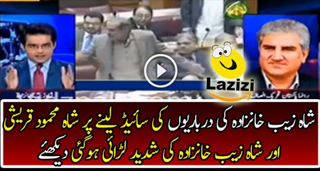 Shah Mehmood Qureshi Grills PML-N and Shahzaib Khanzada