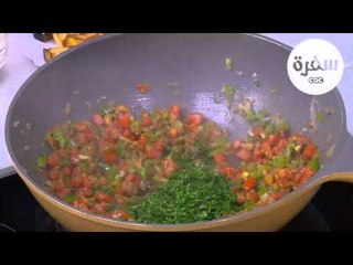 طريقة عمل عجة بالباذنجان |  نجلاء الشرشابي