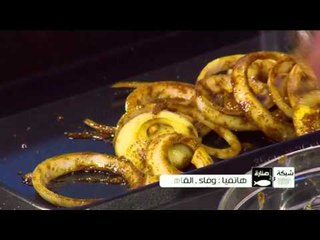 صينية قاروص زيت وليمون - سلاطة جمبري بالجرجير | شبكة وصنارة حلقة كاملة