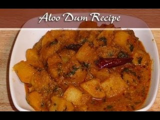 How to fry potato for make tomato aludam part 3 curry