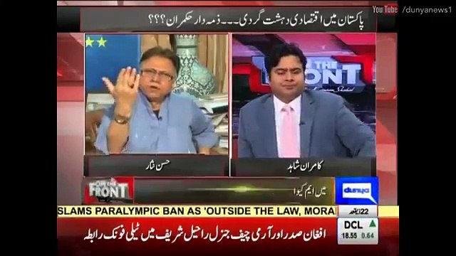 Hassan nisar criticizing nawaz sharif