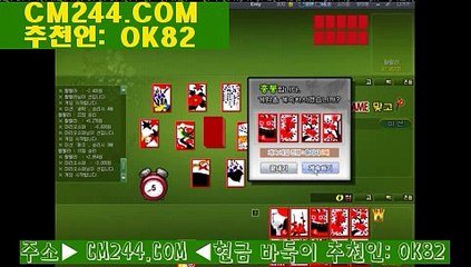 온라인카지노바카라ら／／ ＧＭ５５４。COM  ／／ゐ강남카지노사이트