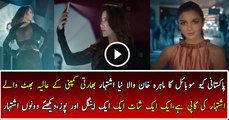 Q Mobile Ad Featuring Mahira Khan Is Same Copy Of Indian Ad Featuring Alia Bhatt