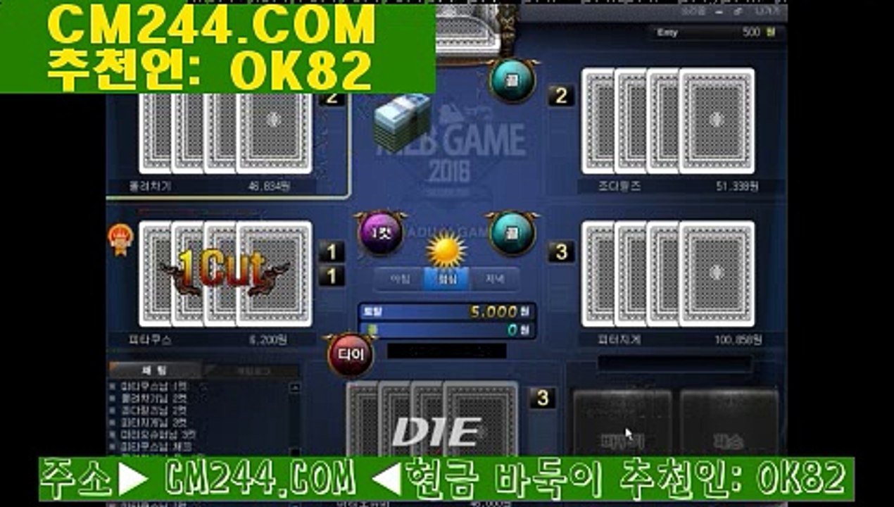 우리카지노ぎ／／ ＧＭ５５４。COM  ／／び무료바카라게임