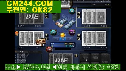 블랙썬forkakaoぱ／／ ＧＭ５５４。COM  ／／ゎ카지노바카라카지노온라인
