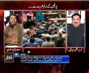 Watch how ALi Muhammad Khan Traps Khurram Dastgir - "Speaker Sahab Ko Kis Ki Instruction"