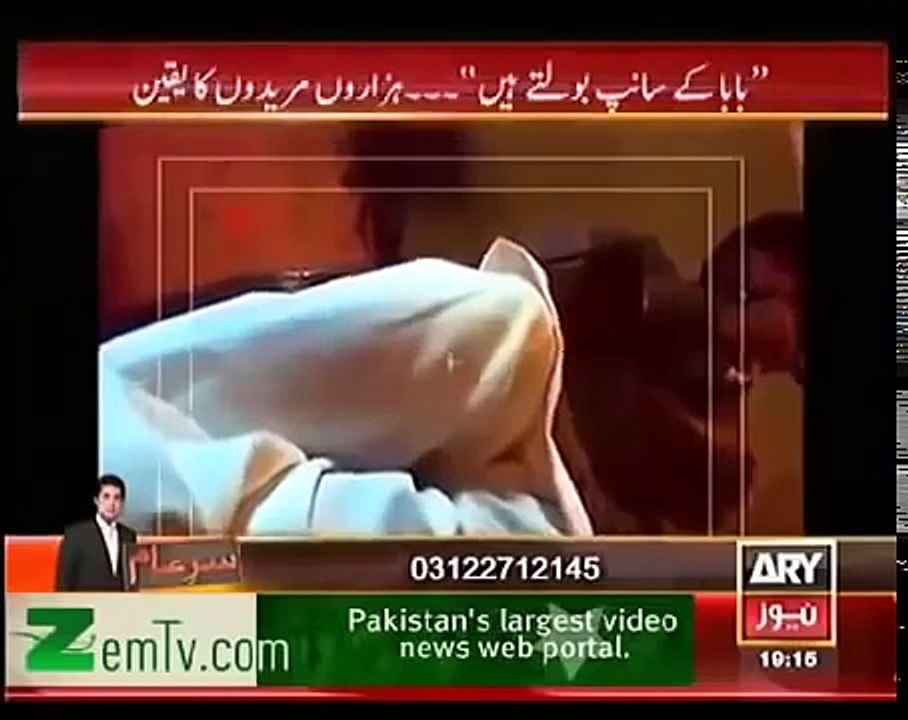 Ek Aur Jali Amil Baba snake wale baba Exposed by Sare Aam  سر عام