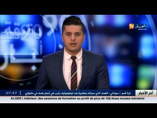 الأخبار الرياضية  جولة في معرض الصحف الرياضية ليوم الخميس 15 ديسمبر 2016