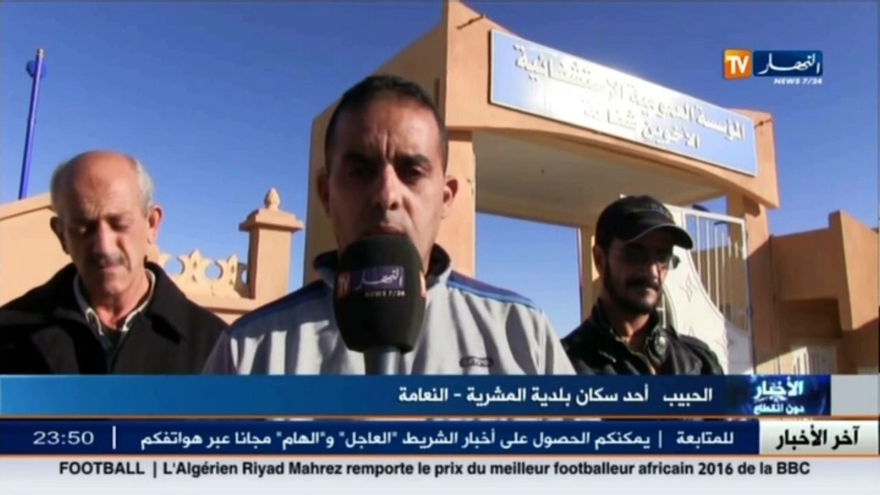 تدهور حالة مرضى السرطان بسبب النقص الحاد في الأدوية بالنعامة