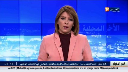 شابان يلقيان حتفهما في حادث مرور ببلدية الحمراية بالوادي