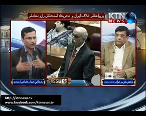 Issue- Mustafa Jarwar- 14th December 2016