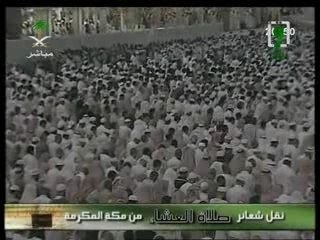 Sudais sourate Az Zalzalah