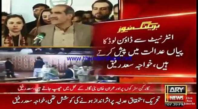 Imran Khan Ka Wakeel Naeem Bukhari Musharraf Ka Piada Tha, - Khawaja Saad Rafique