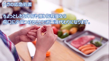 万能アイテム「マウスウォッシュ」を使用した12の裏ワザ