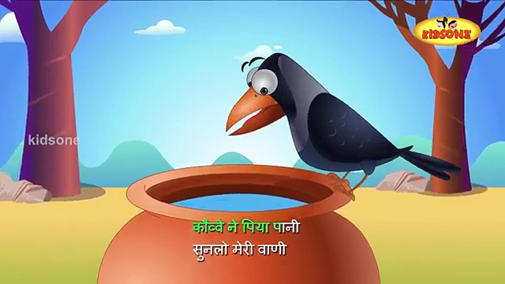 Ek Kauwa Pyasa Tha Poem | Famous Hindi Pre School Rhymes | The Thirsty Crow  – Видео Dailymotion