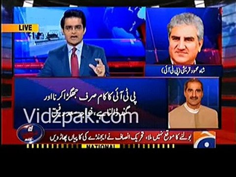 Shah Mehmood Qureshi Grills PML-N and Shahzaib Khanzada