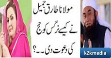 How Maulana Tariq Jameel Invited Stage Actress Nargis To Perform Hajj