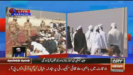 Maulana Tariq Jameel Namaz-e-Janaza Parhane Ke Liye Paunch Gyae