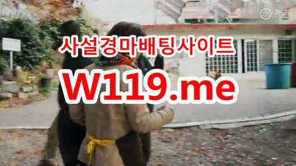 온라인경정 , 온라인경륜 《T119.ME》 인터넷배팅
