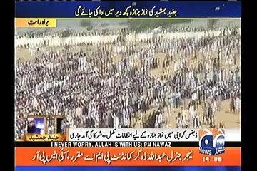 Aerial view of AKD Ground before Junaid Jamshed's funeral prayers