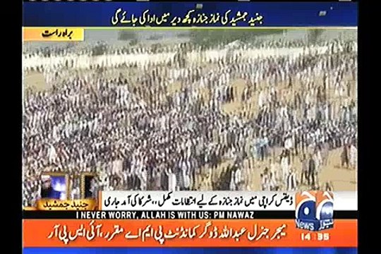 Aerial view of AKD Ground before Junaid Jamshed's funeral prayers