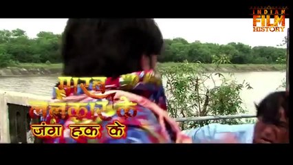 MARAB LALKAR KE JUNG HAQ KE | BHOJPURI FILM Trailer
