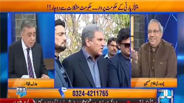 Arif Nizami reminds Nawaz Sharif of his past on his recent statement 'Keechar Uchalne wale Qaumon ki tameer nahi ker sakte'