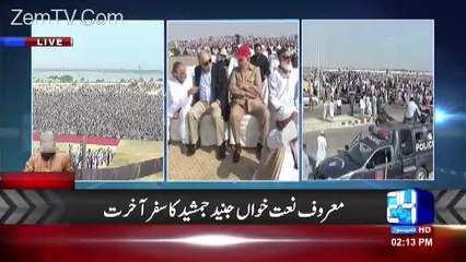 Molana Tariq Jamel Bayan On Funeral Prayer Of Junaid Jaamshedd Part 3