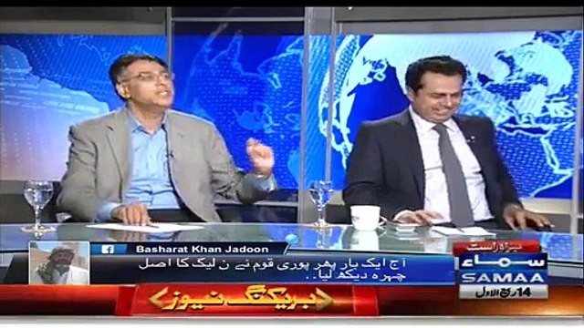 Asad Umar's befitting reply to Talal Chohdry in a program with Nadeem Malik