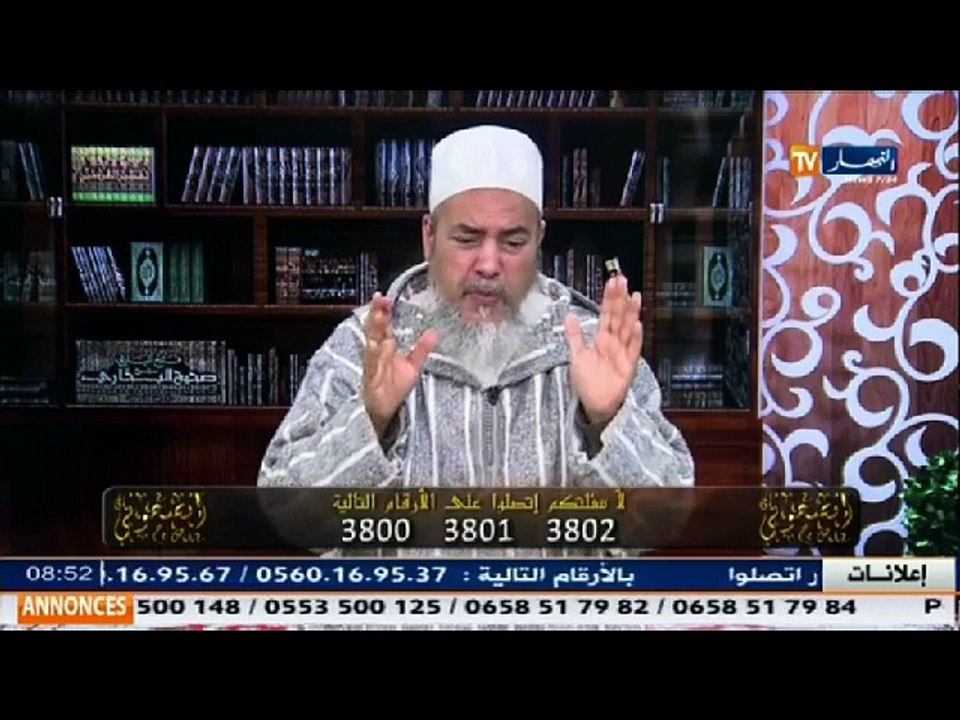 انصحوني  هذا ما قاله الشيخ شمس الدين على المرأة التي تلبس السروال ... لا تفوت فرصة المشاهدة !!